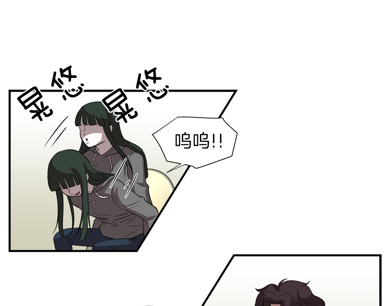 《完美少女堕落记》第15话 变傻了？ 第18页