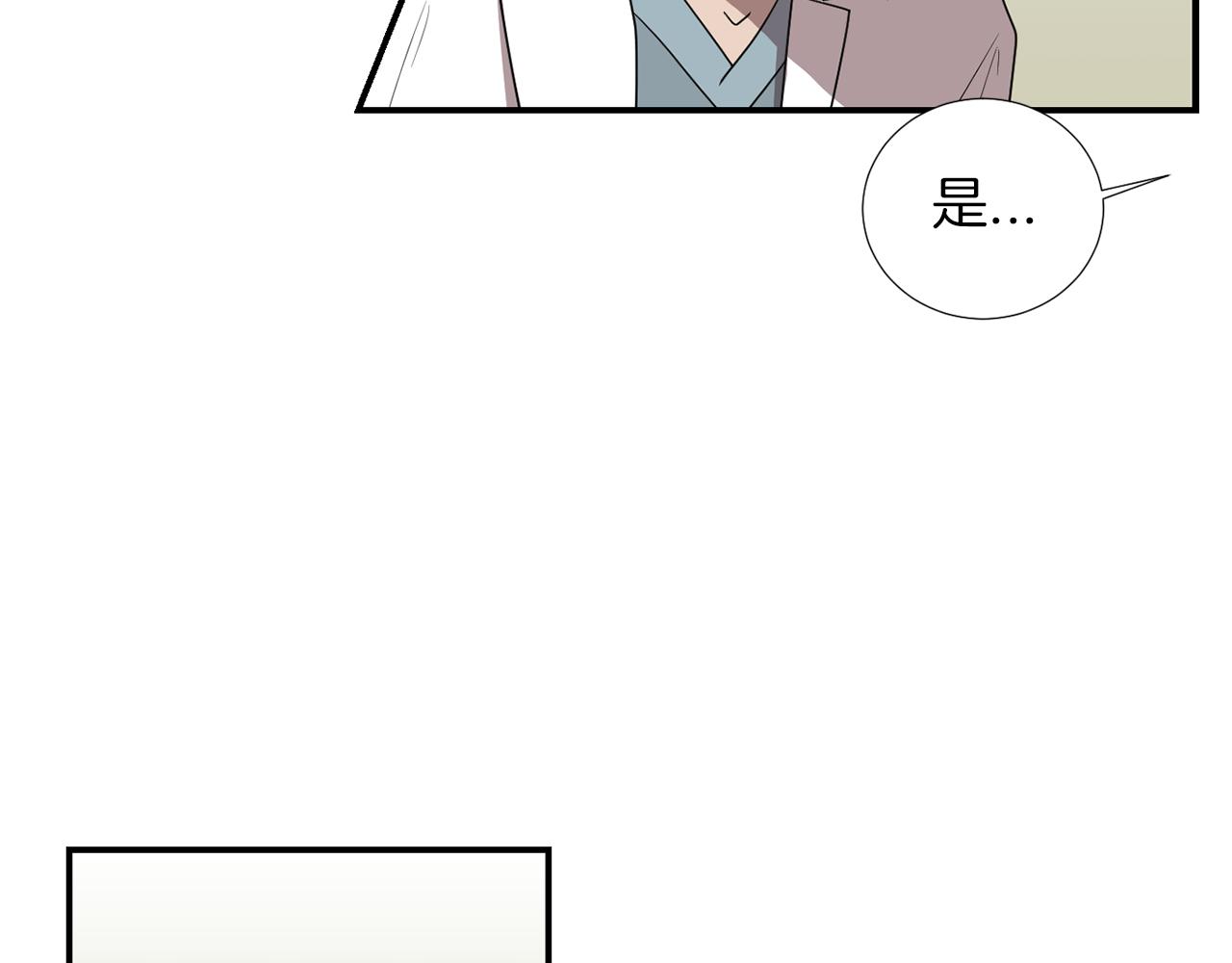 《完美少女堕落记》第15话 变傻了？ 第22页