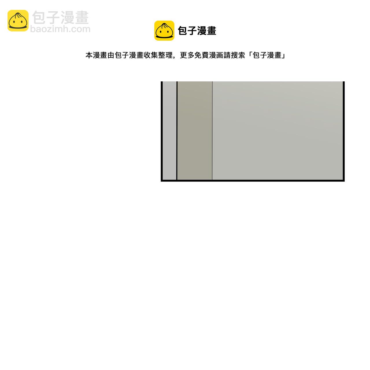 《完美少女堕落记》第15话 变傻了？ 第5页