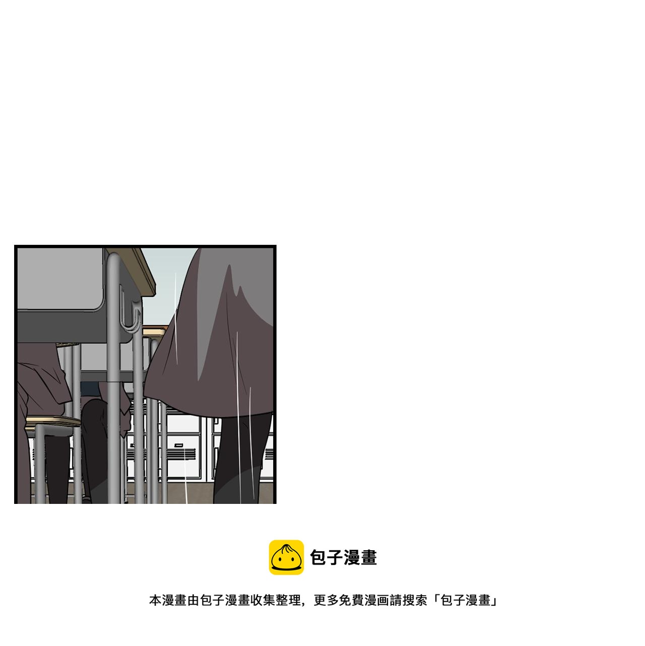 《完美少女堕落记》第14话 会是恶搞吗？ 第13页