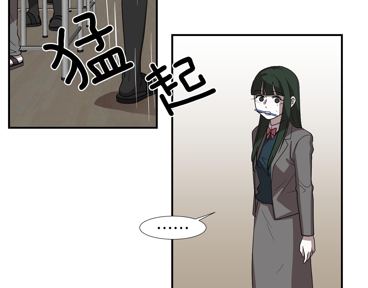 《完美少女堕落记》第14话 会是恶搞吗？ 第14页