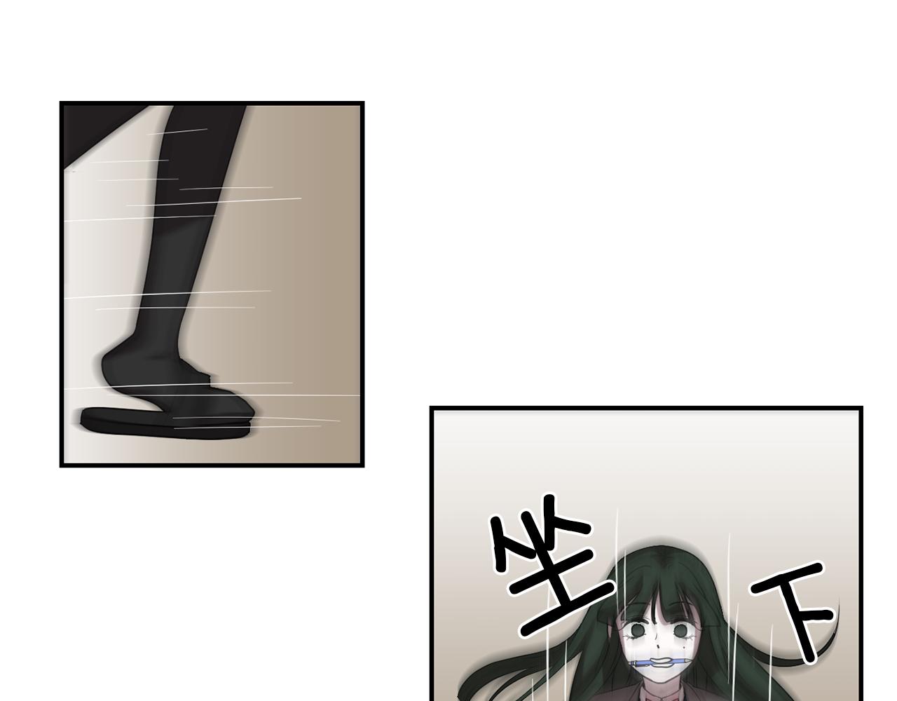 《完美少女堕落记》第14话 会是恶搞吗？ 第16页