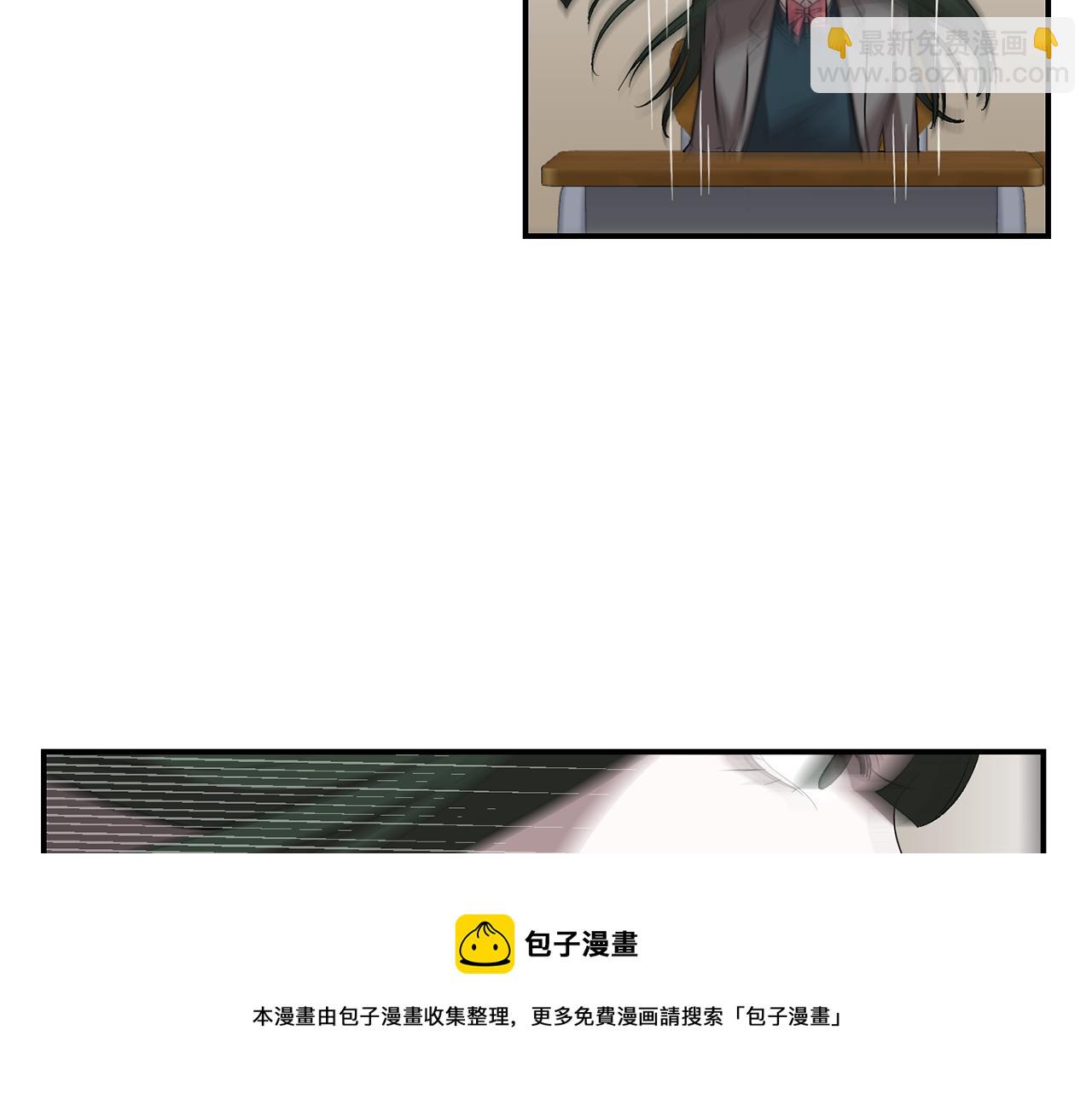 《完美少女堕落记》第14话 会是恶搞吗？ 第17页