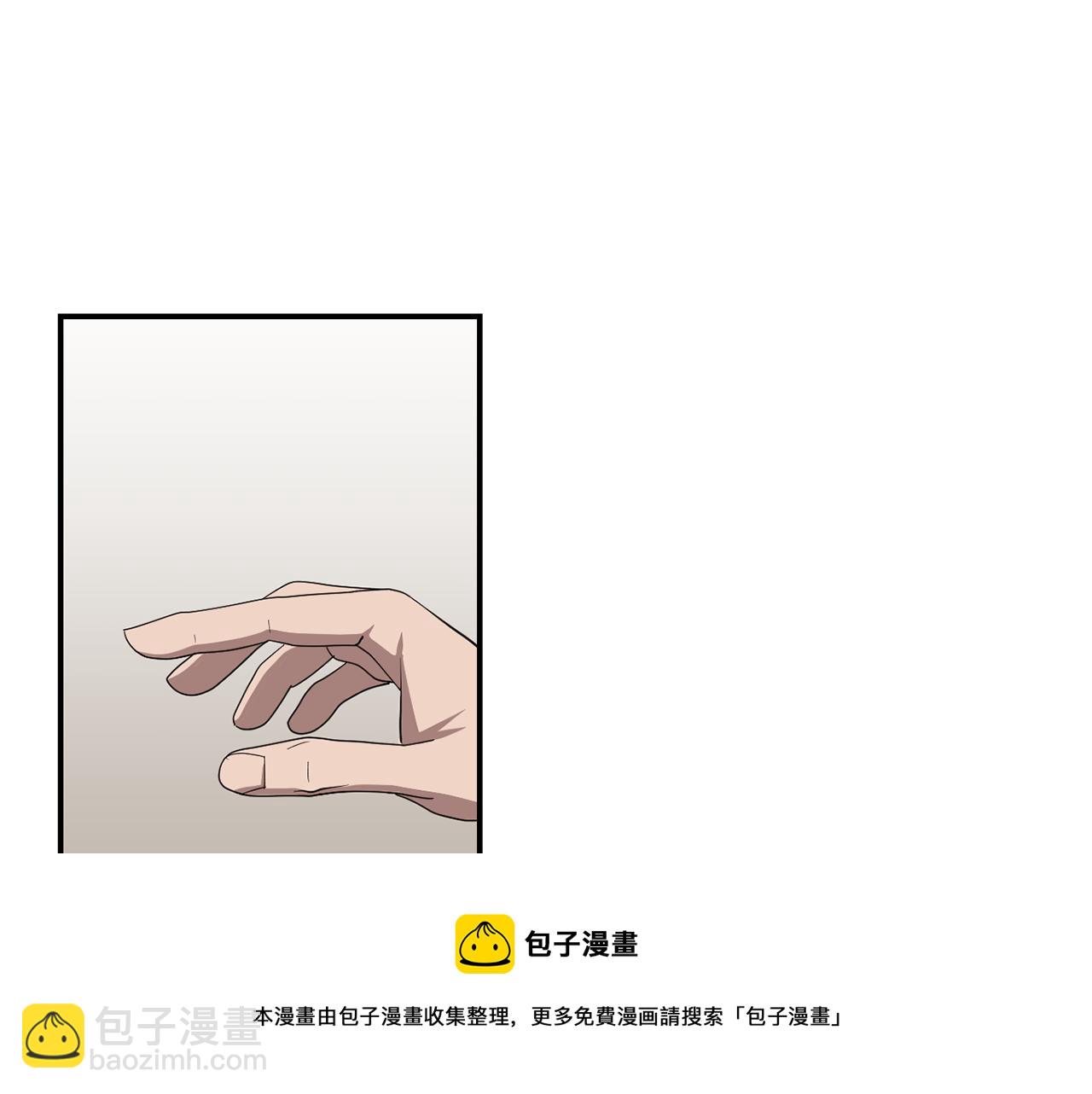 《完美少女堕落记》第14话 会是恶搞吗？ 第21页