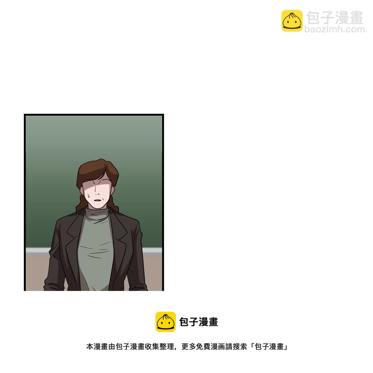 《完美少女堕落记》第14话 会是恶搞吗？ 第25页