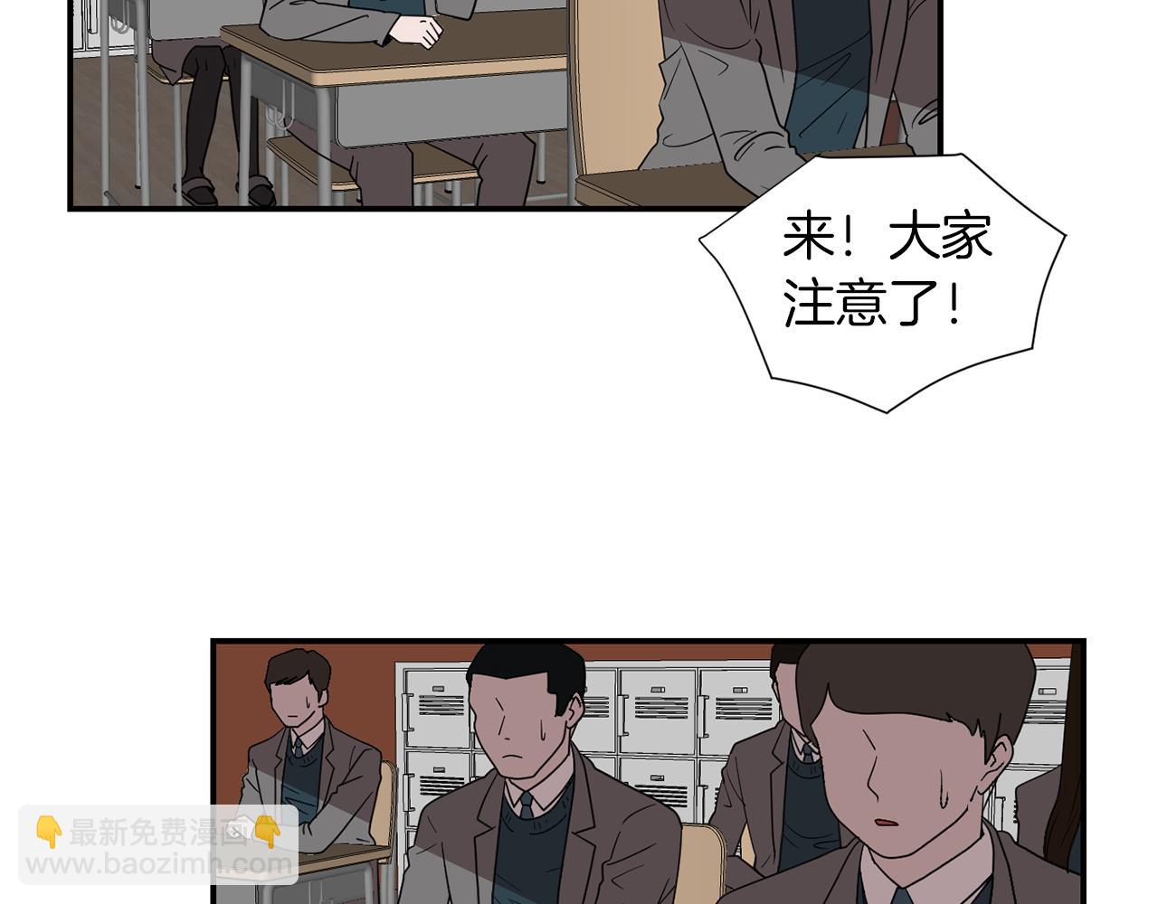 《完美少女堕落记》第14话 会是恶搞吗？ 第28页