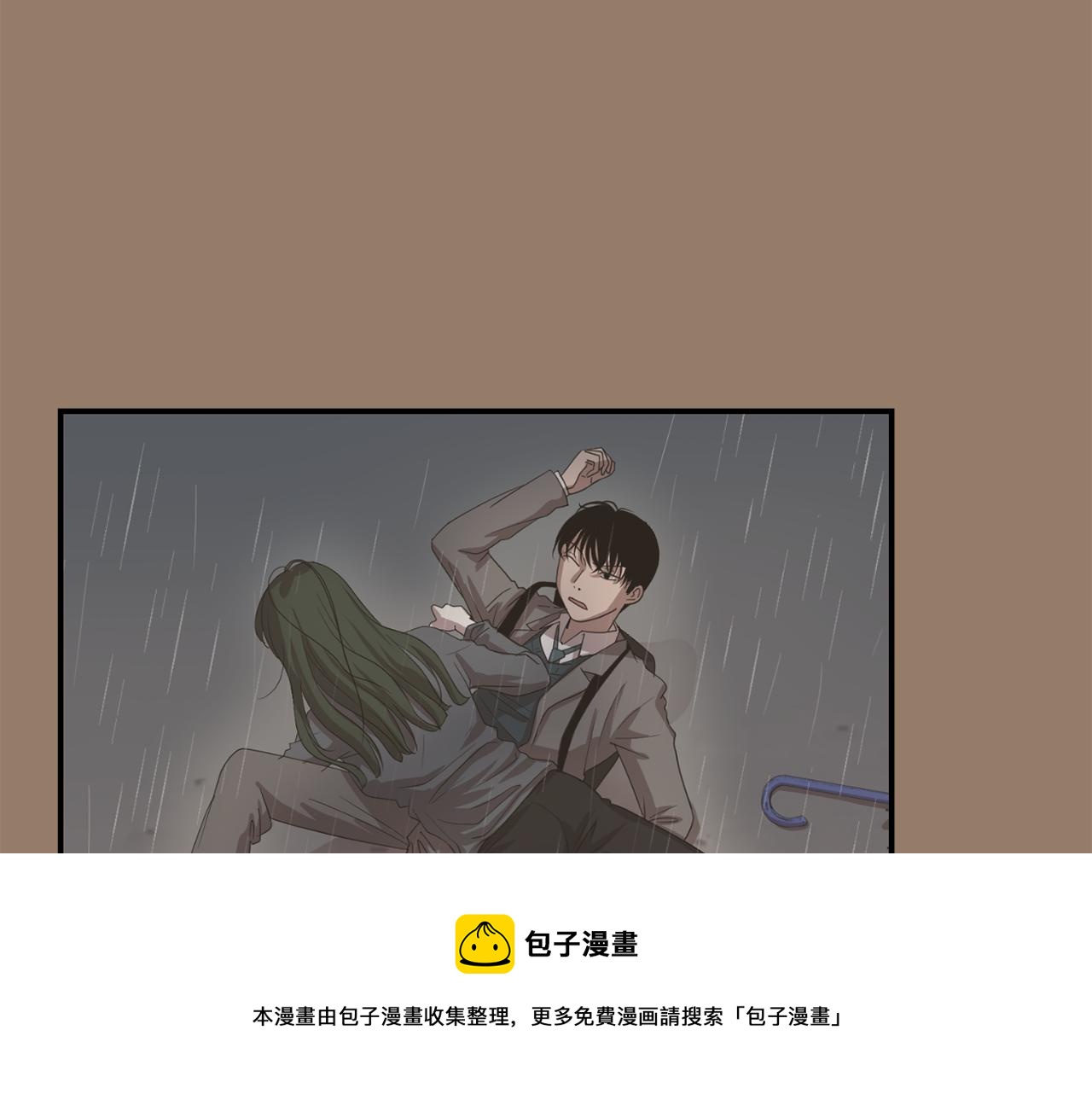 《完美少女堕落记》第14话 会是恶搞吗？ 第33页