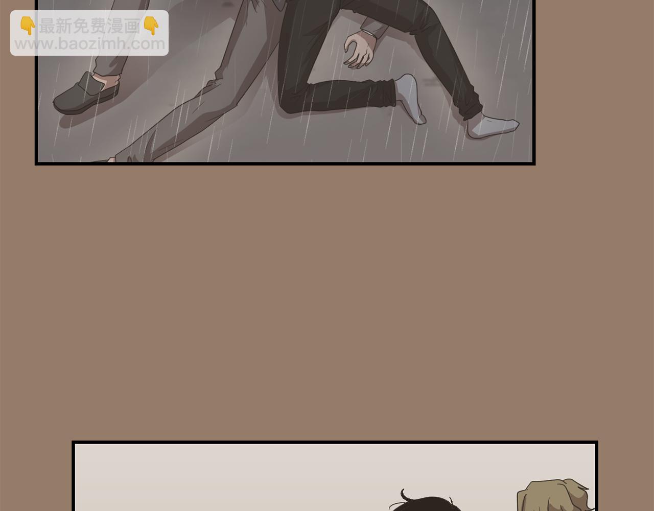 《完美少女堕落记》第14话 会是恶搞吗？ 第34页