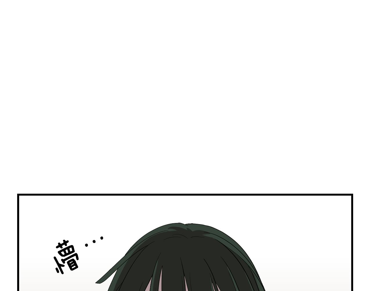 《完美少女堕落记》第14话 会是恶搞吗？ 第40页