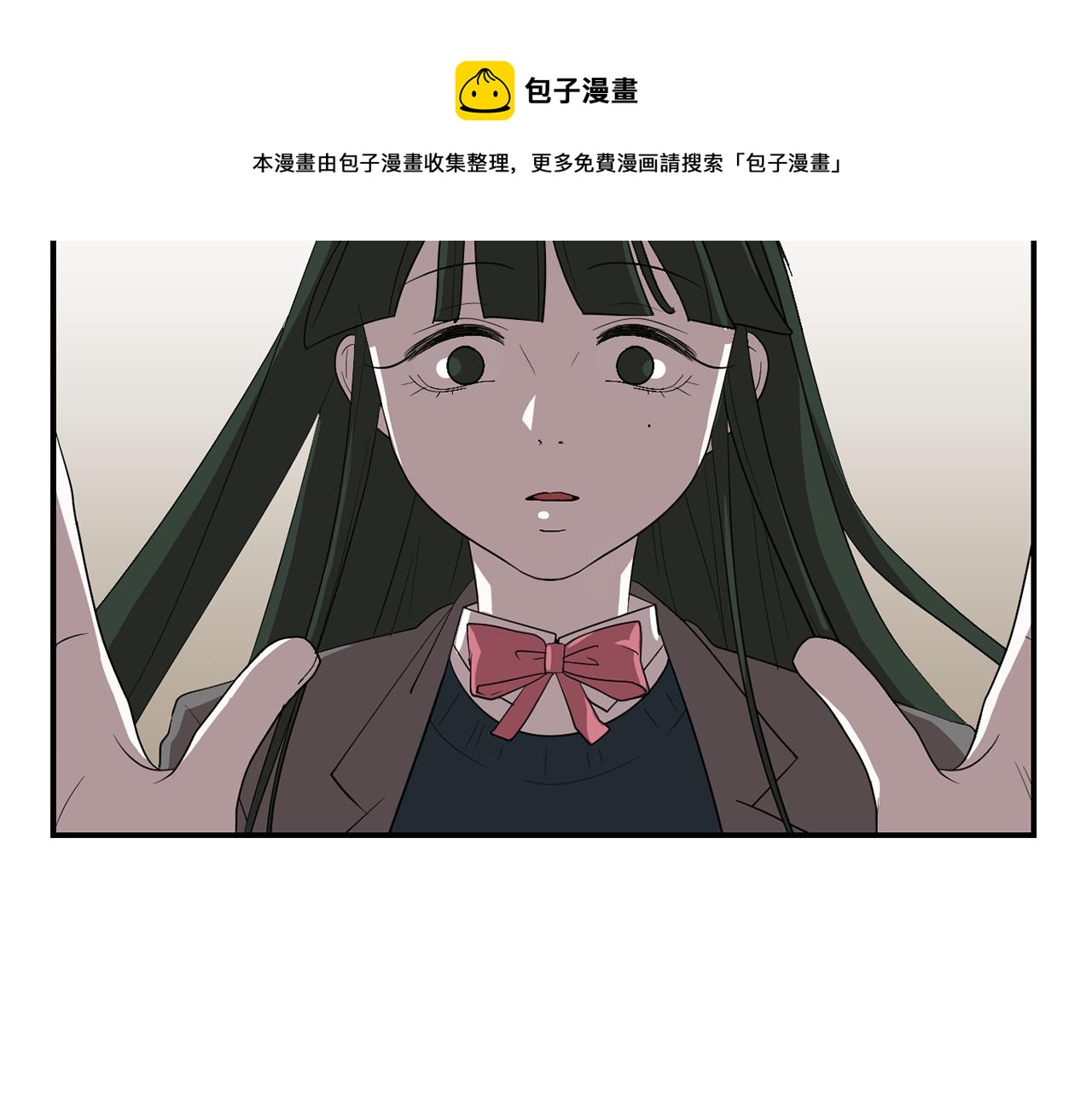 《完美少女堕落记》第14话 会是恶搞吗？ 第41页