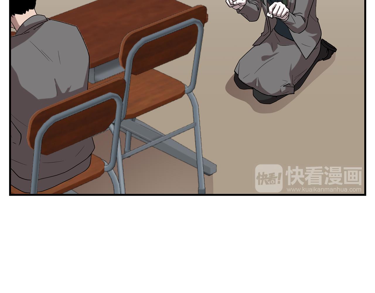 《完美少女堕落记》第14话 会是恶搞吗？ 第7页
