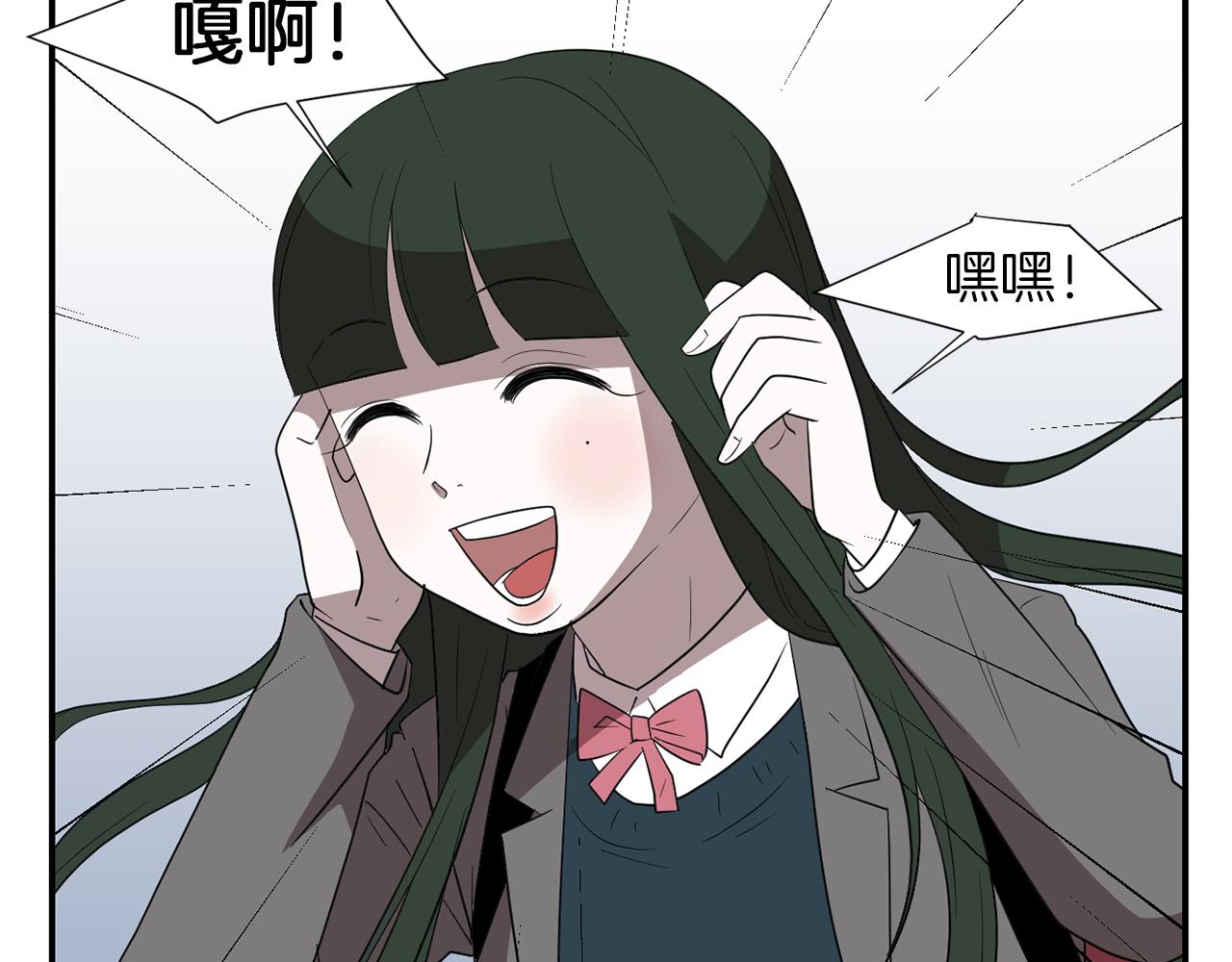 《完美少女堕落记》第18话 他好善良 第24页