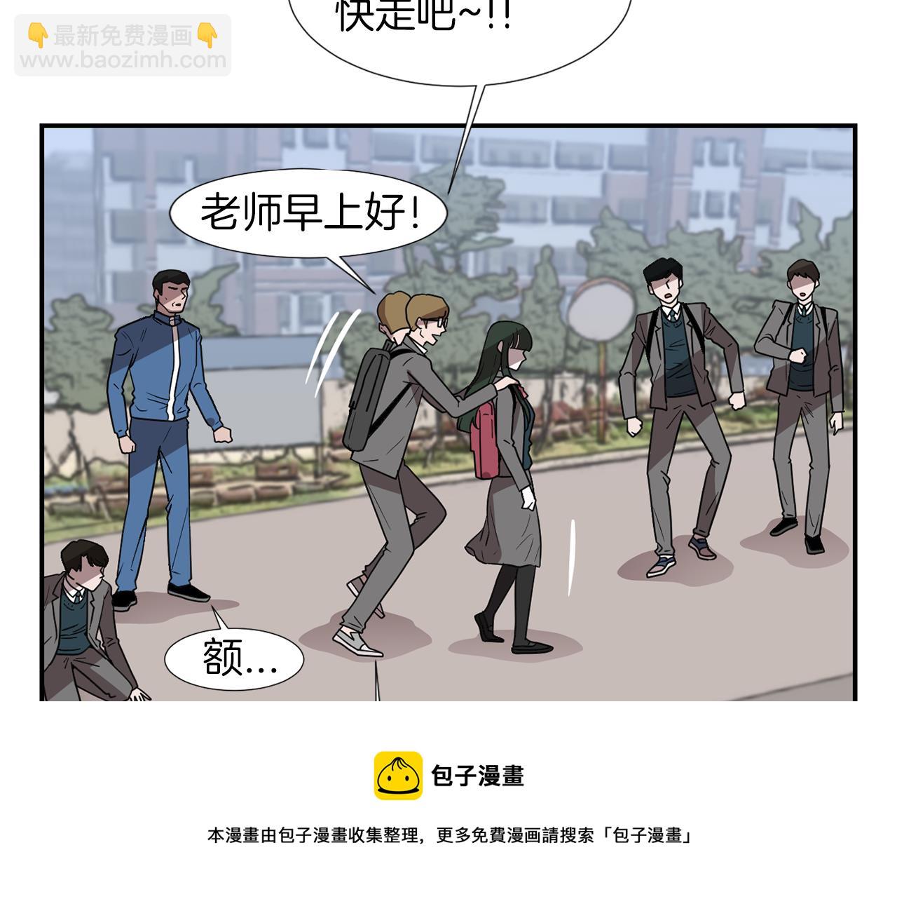 《完美少女堕落记》第18话 他好善良 第37页