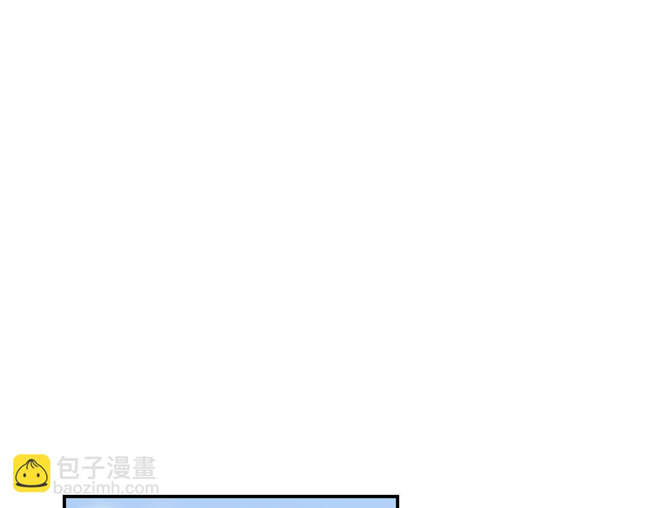 《完美少女堕落记》第18话 他好善良 第3页