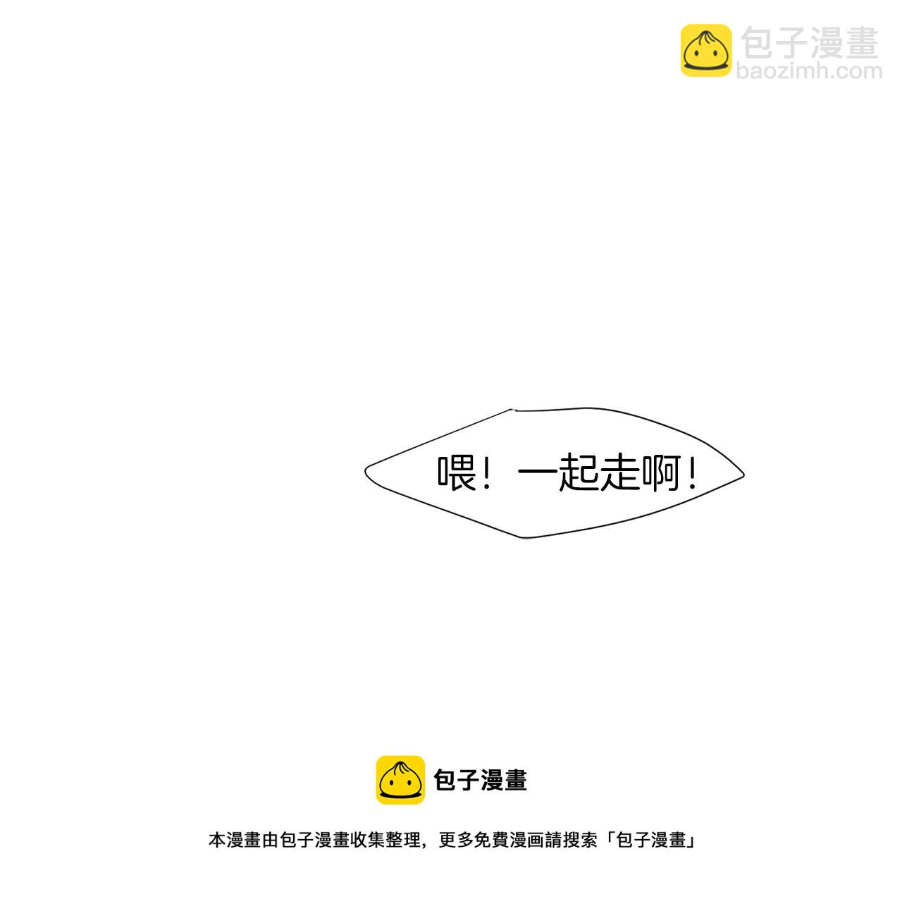 《完美少女堕落记》第18话 他好善良 第45页