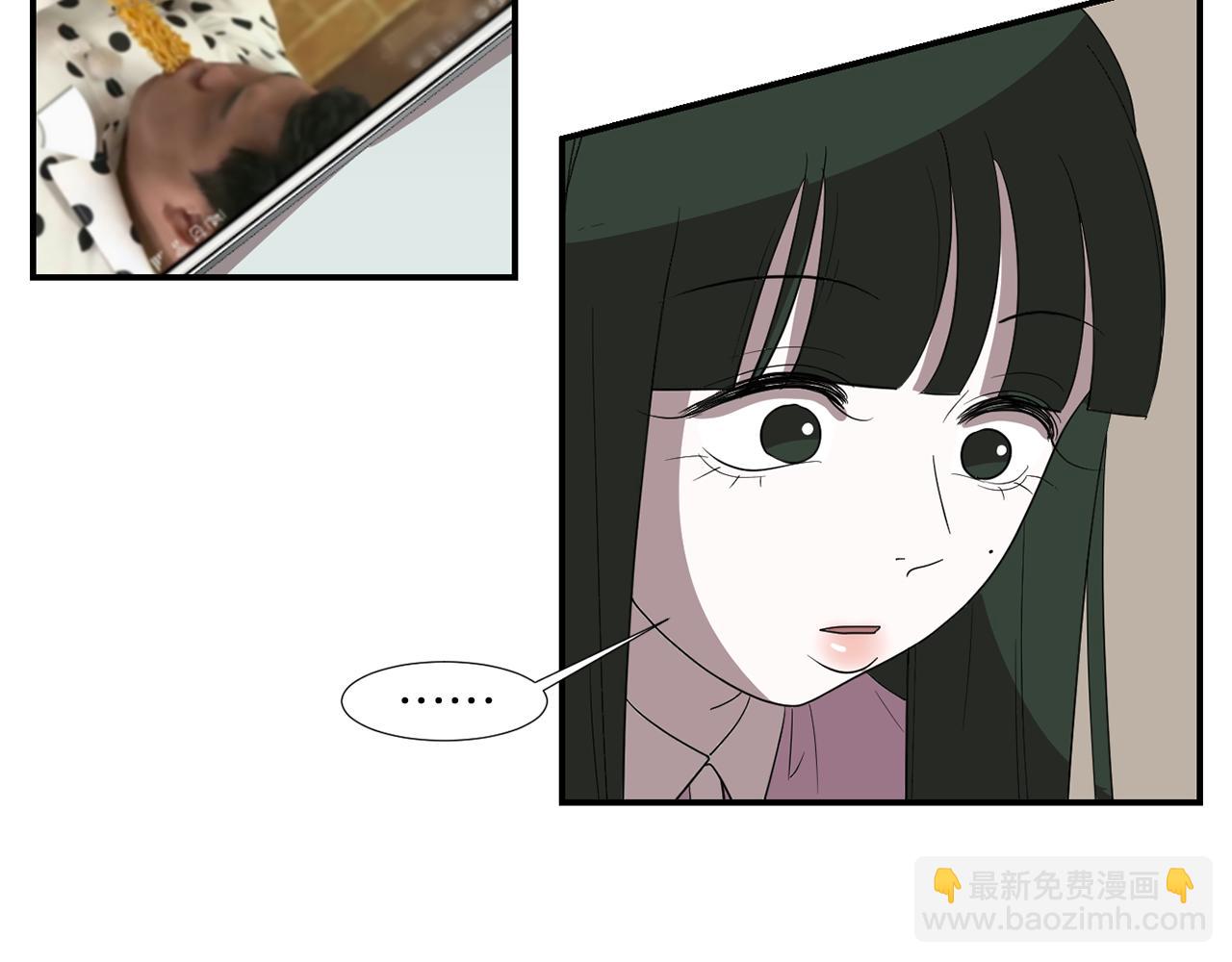 《完美少女堕落记》第17话 今天也要愉快的过！ 第11页