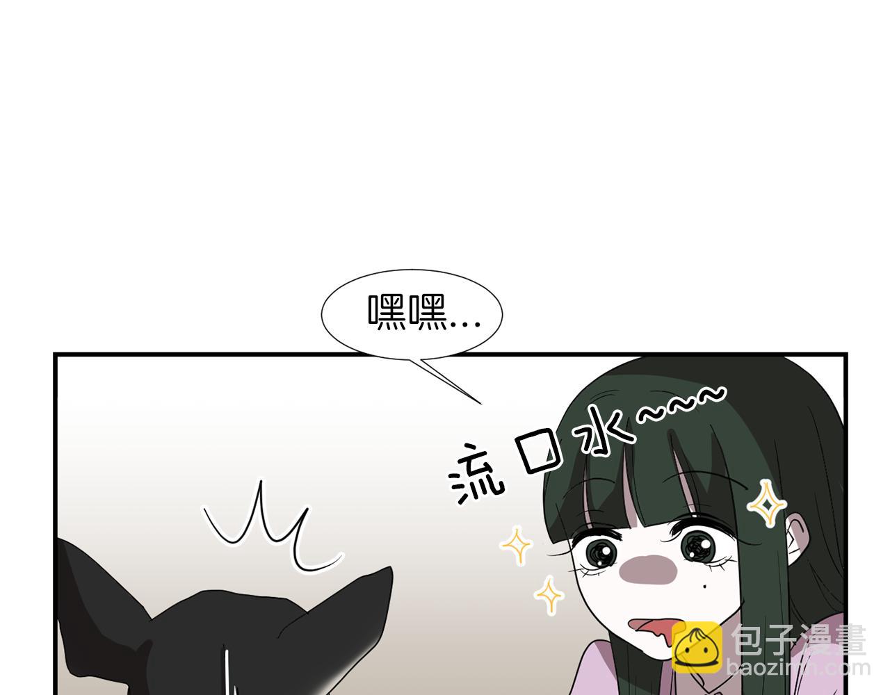 《完美少女堕落记》第17话 今天也要愉快的过！ 第12页