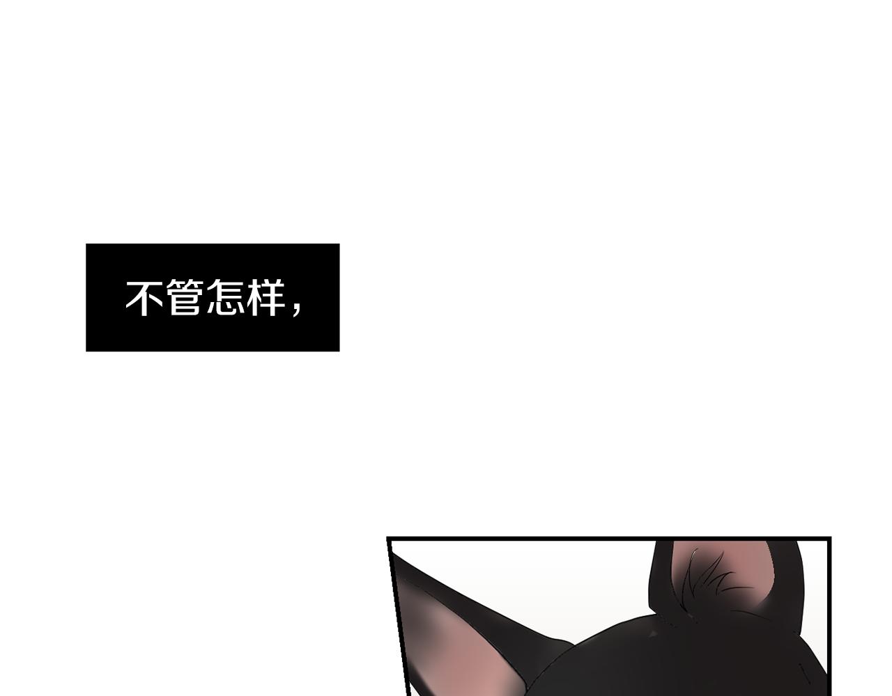 《完美少女堕落记》第17话 今天也要愉快的过！ 第15页