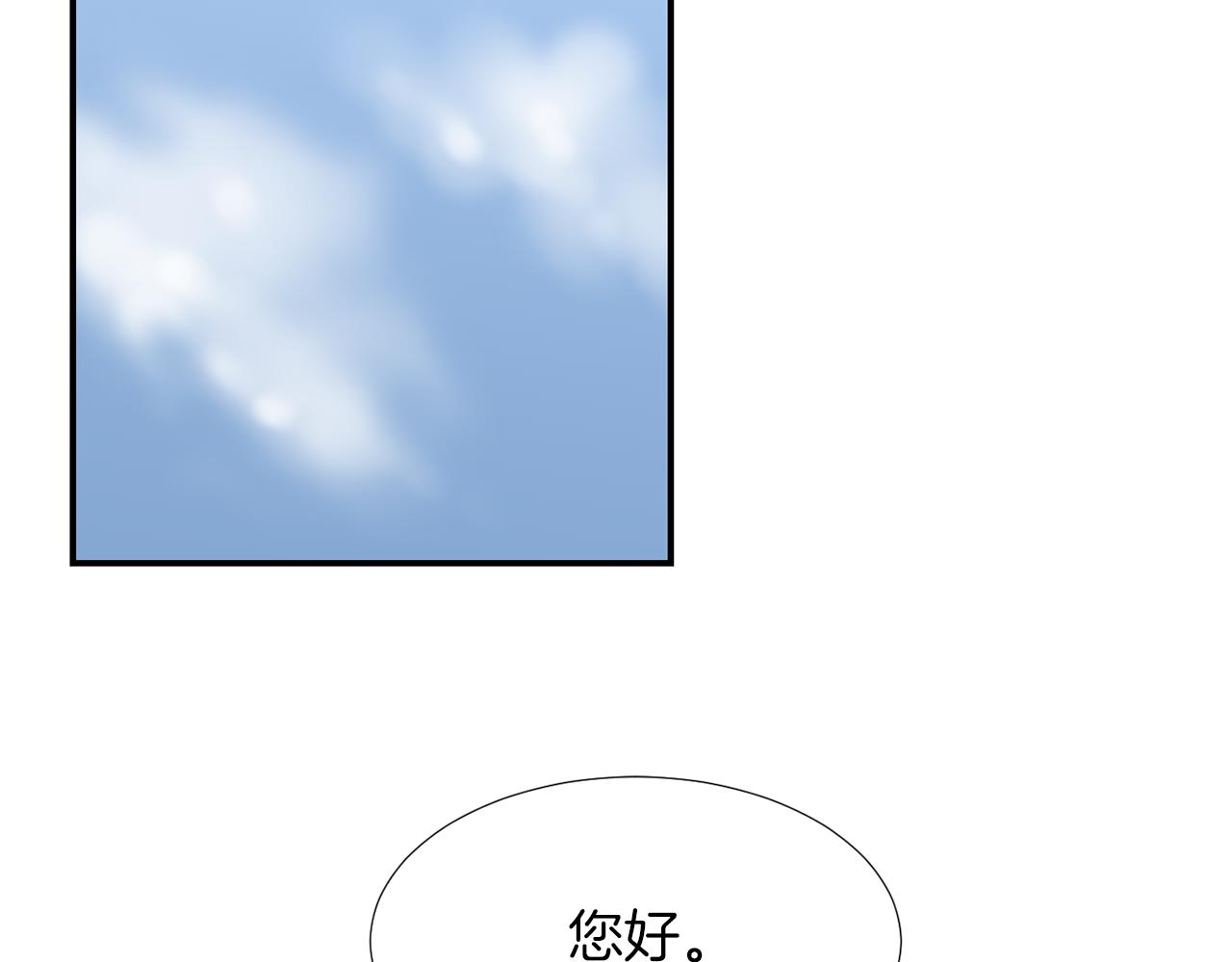 《完美少女堕落记》第17话 今天也要愉快的过！ 第34页