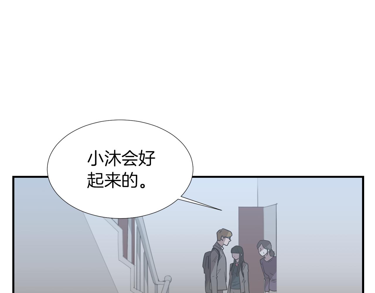 《完美少女堕落记》第17话 今天也要愉快的过！ 第42页