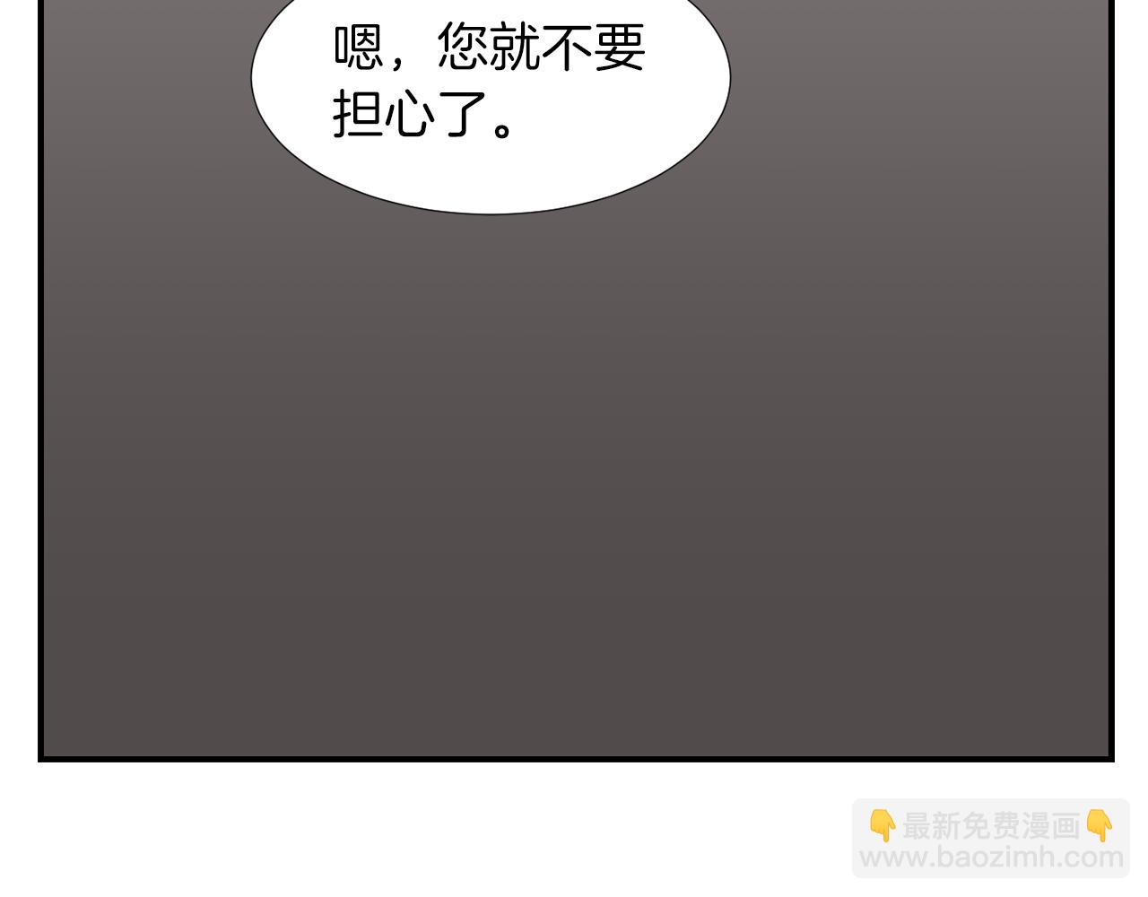《完美少女堕落记》第17话 今天也要愉快的过！ 第44页