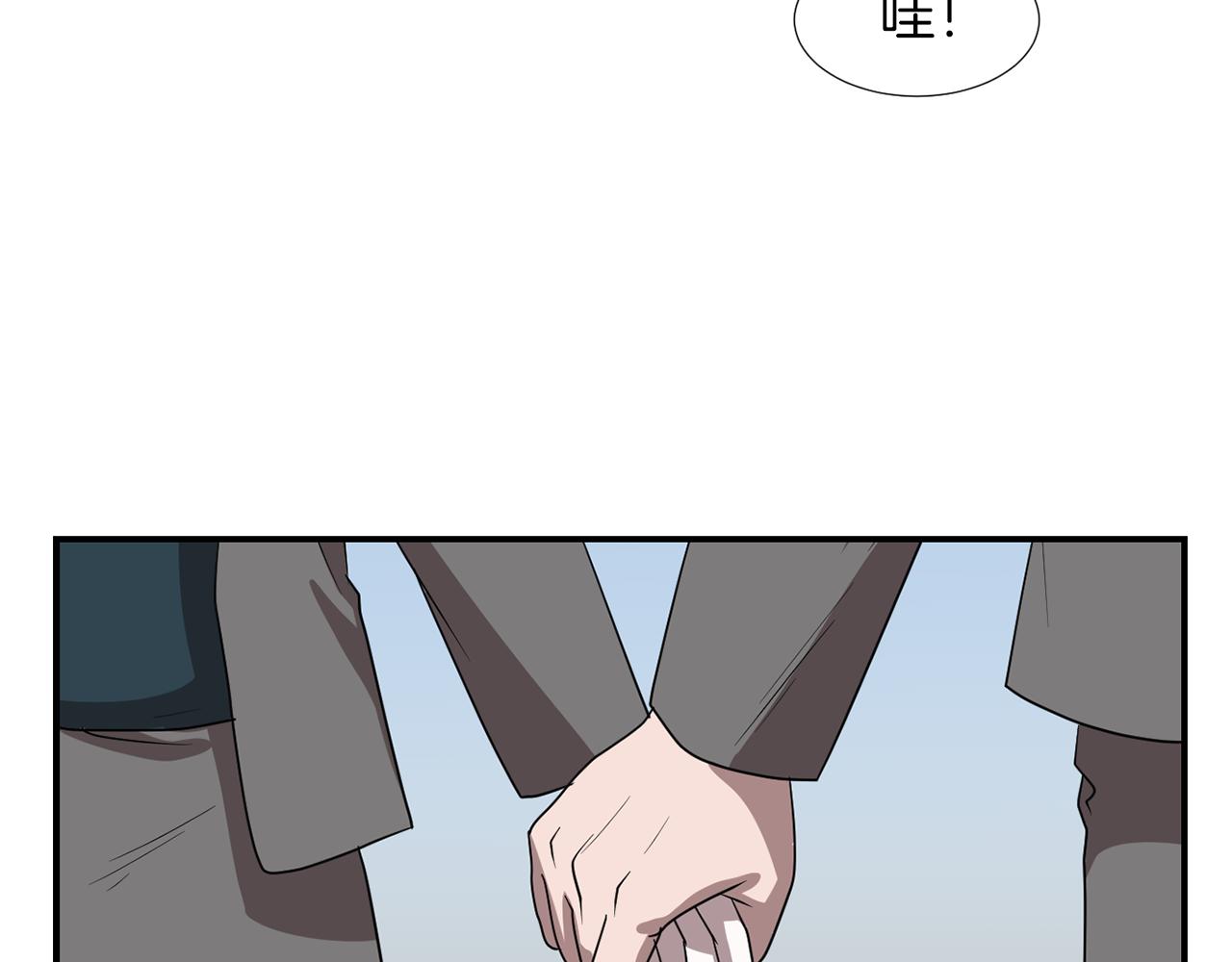 《完美少女堕落记》第17话 今天也要愉快的过！ 第50页