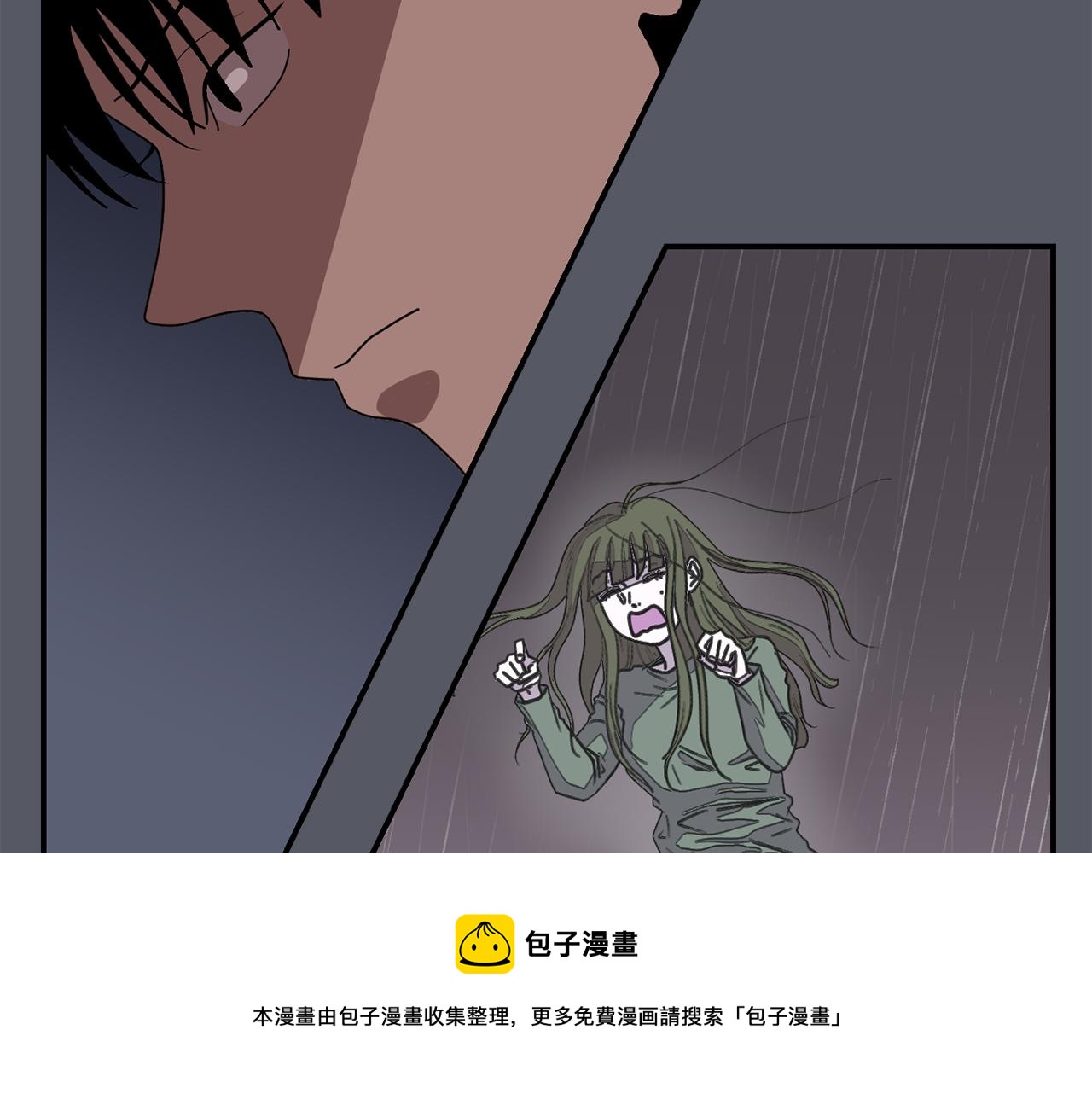 《完美少女堕落记》第16话 男人的分析 第33页