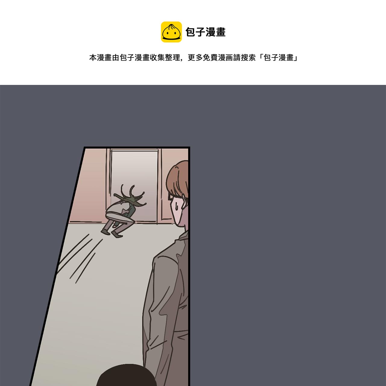 《完美少女堕落记》第16话 男人的分析 第37页