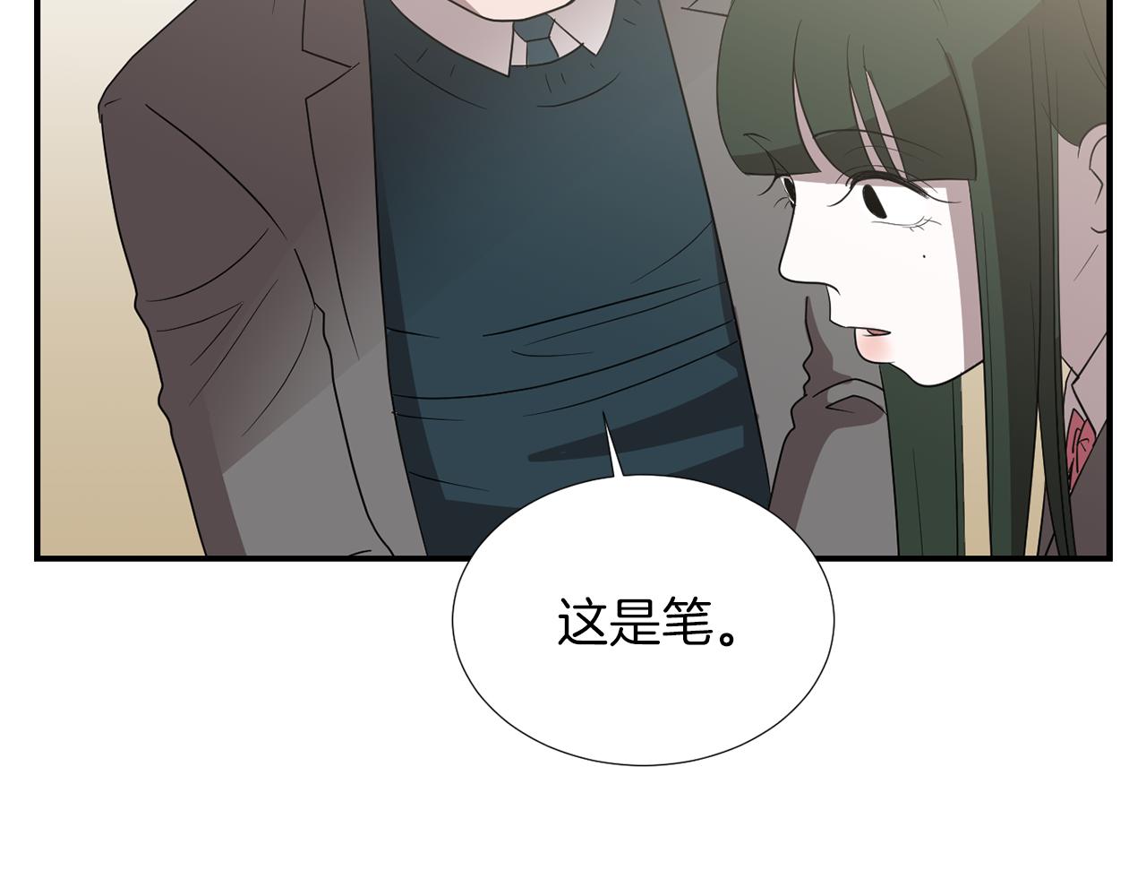《完美少女堕落记》第19话 方便监视 第20页