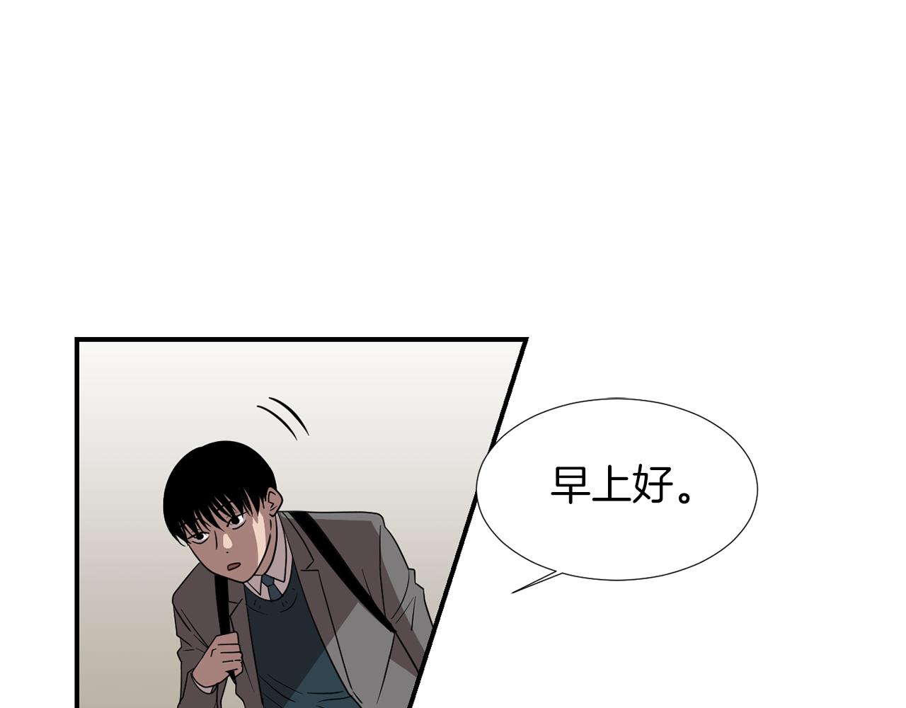 《完美少女堕落记》第19话 方便监视 第3页