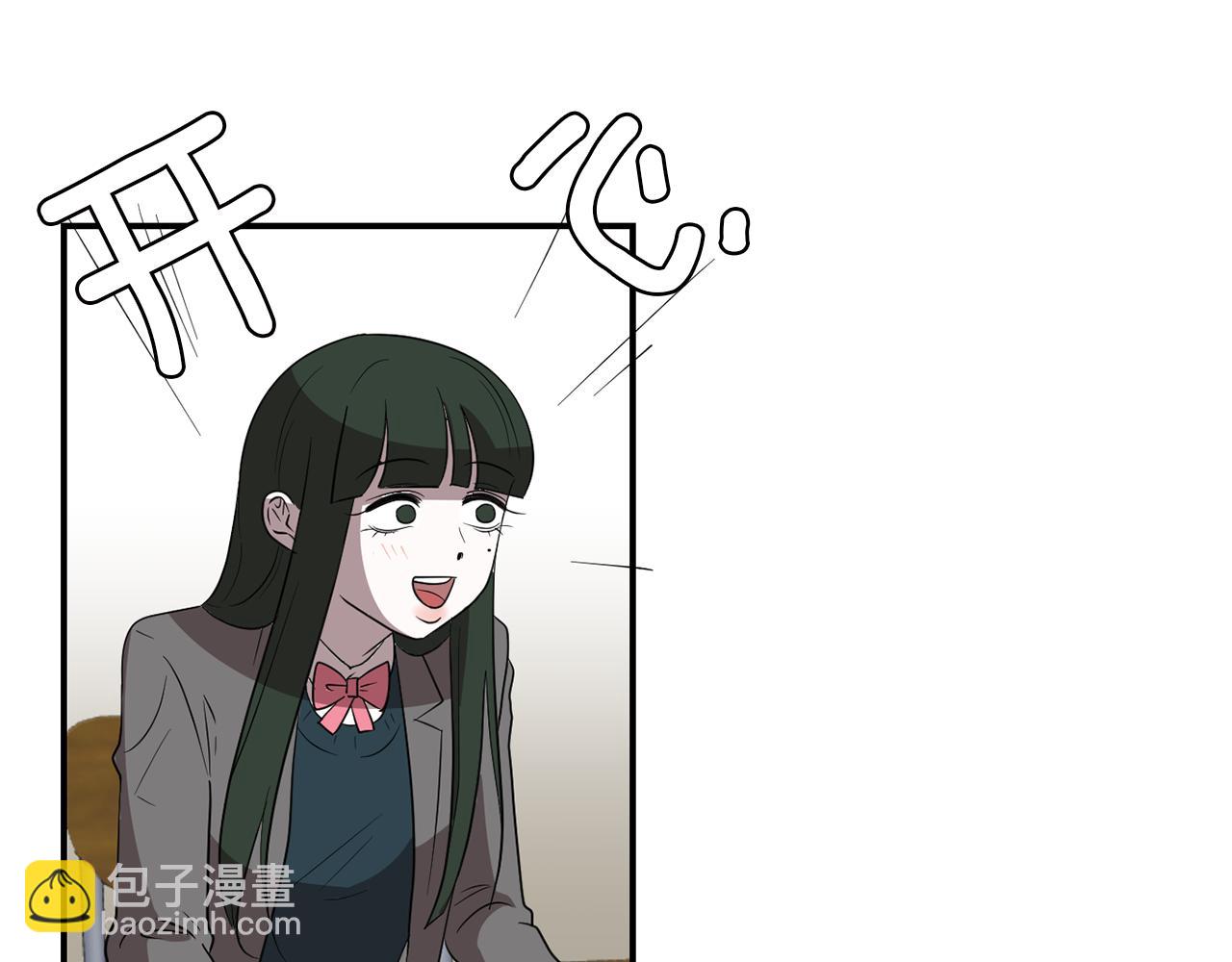 《完美少女堕落记》第19话 方便监视 第7页