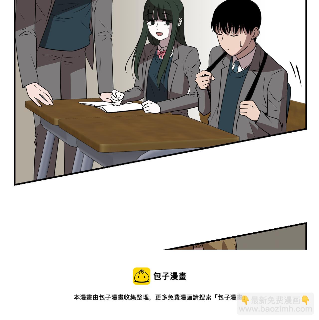 《完美少女堕落记》第19话 方便监视 第9页