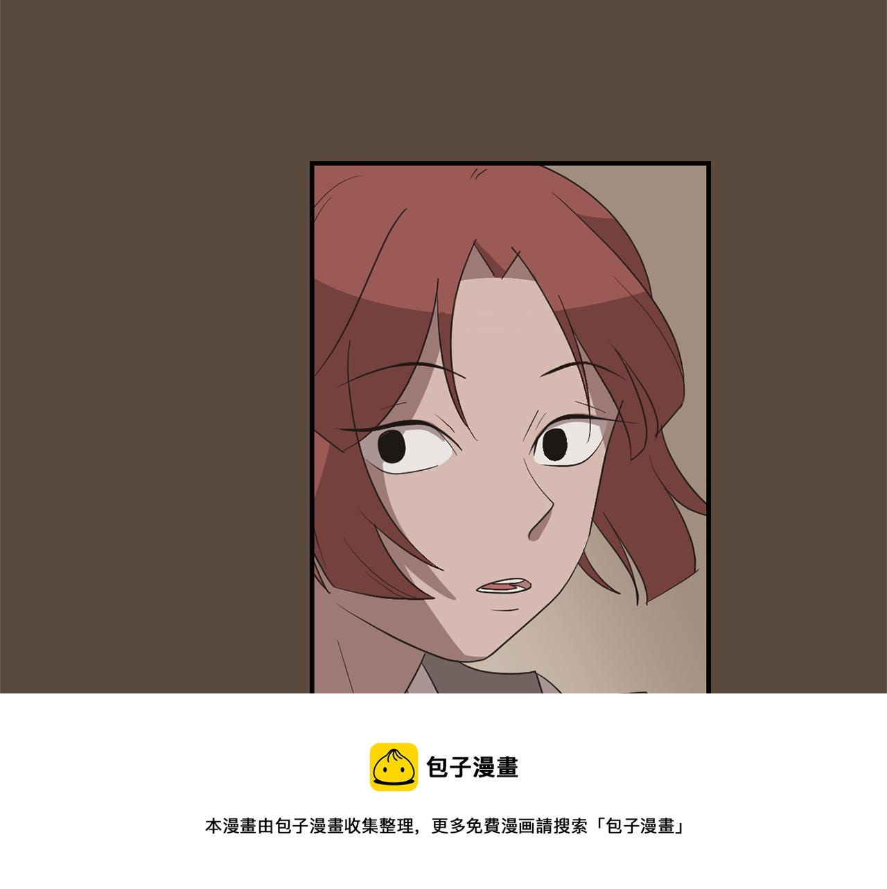 《完美少女堕落记》第23话 要好的朋友 第25页