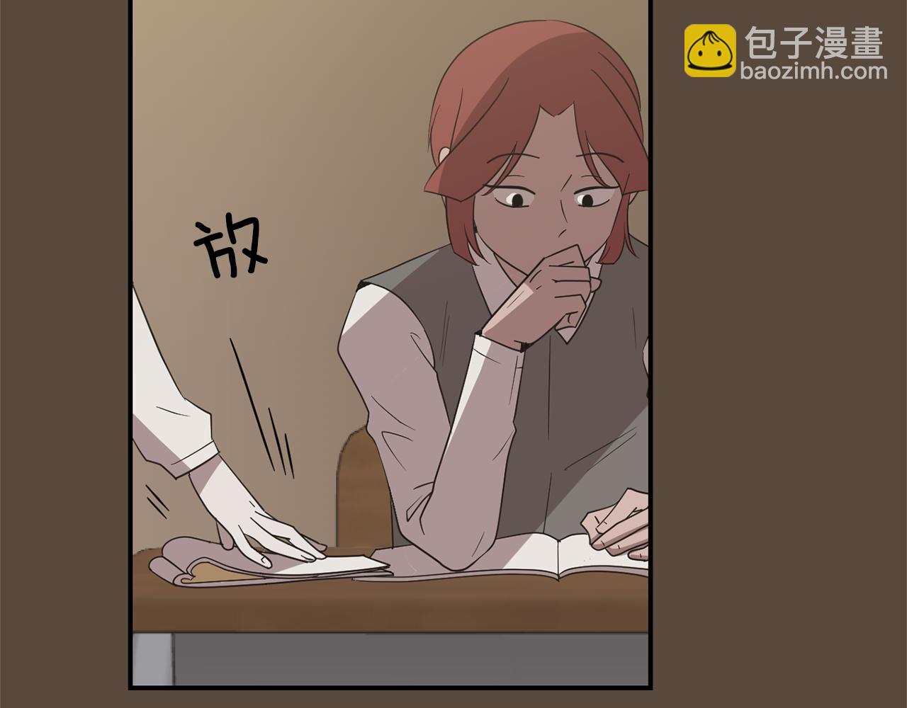 《完美少女堕落记》第23话 要好的朋友 第31页