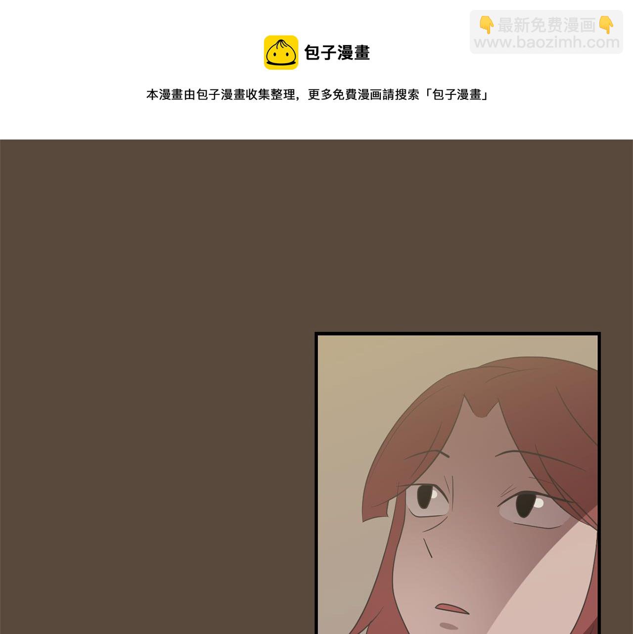 《完美少女堕落记》第23话 要好的朋友 第33页