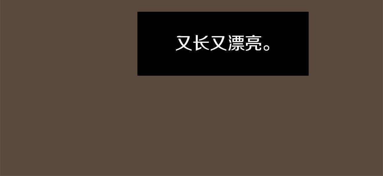 《完美少女堕落记》第23话 要好的朋友 第47页