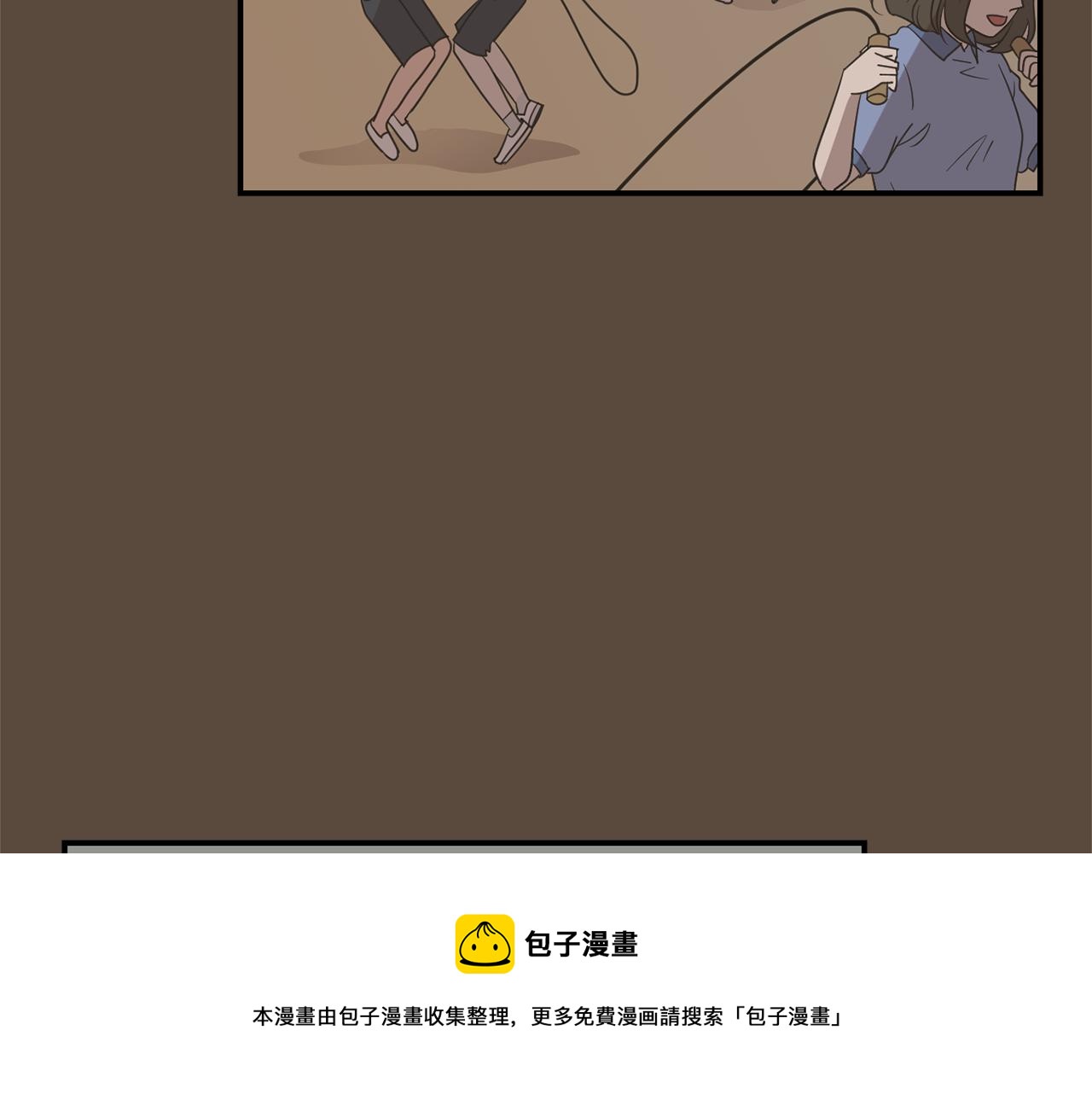 《完美少女堕落记》第23话 要好的朋友 第5页