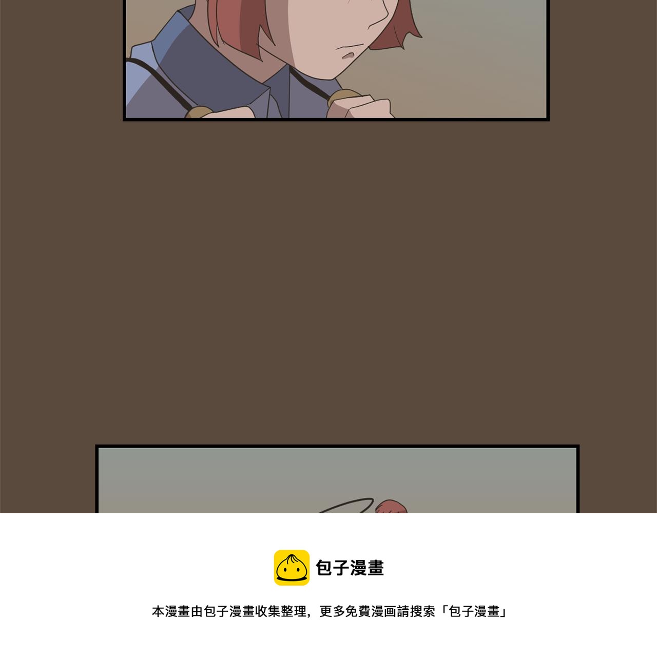 《完美少女堕落记》第23话 要好的朋友 第9页