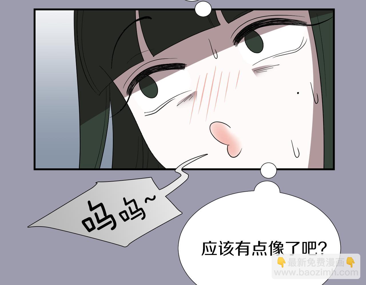 《完美少女堕落记》第22话 你们真恶心 第12页