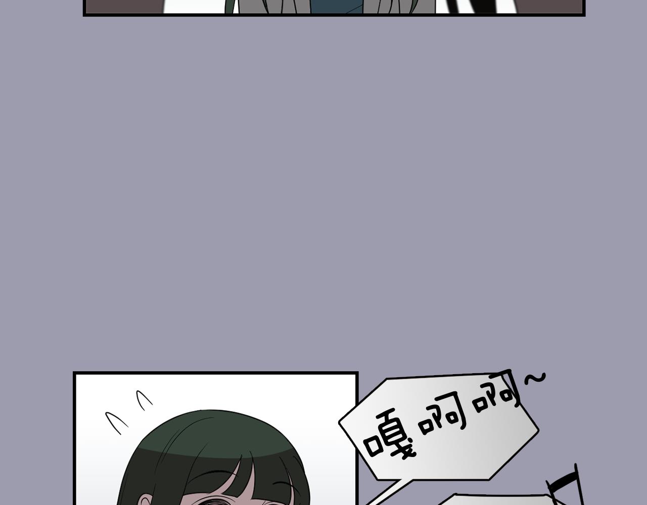 《完美少女堕落记》第22话 你们真恶心 第23页