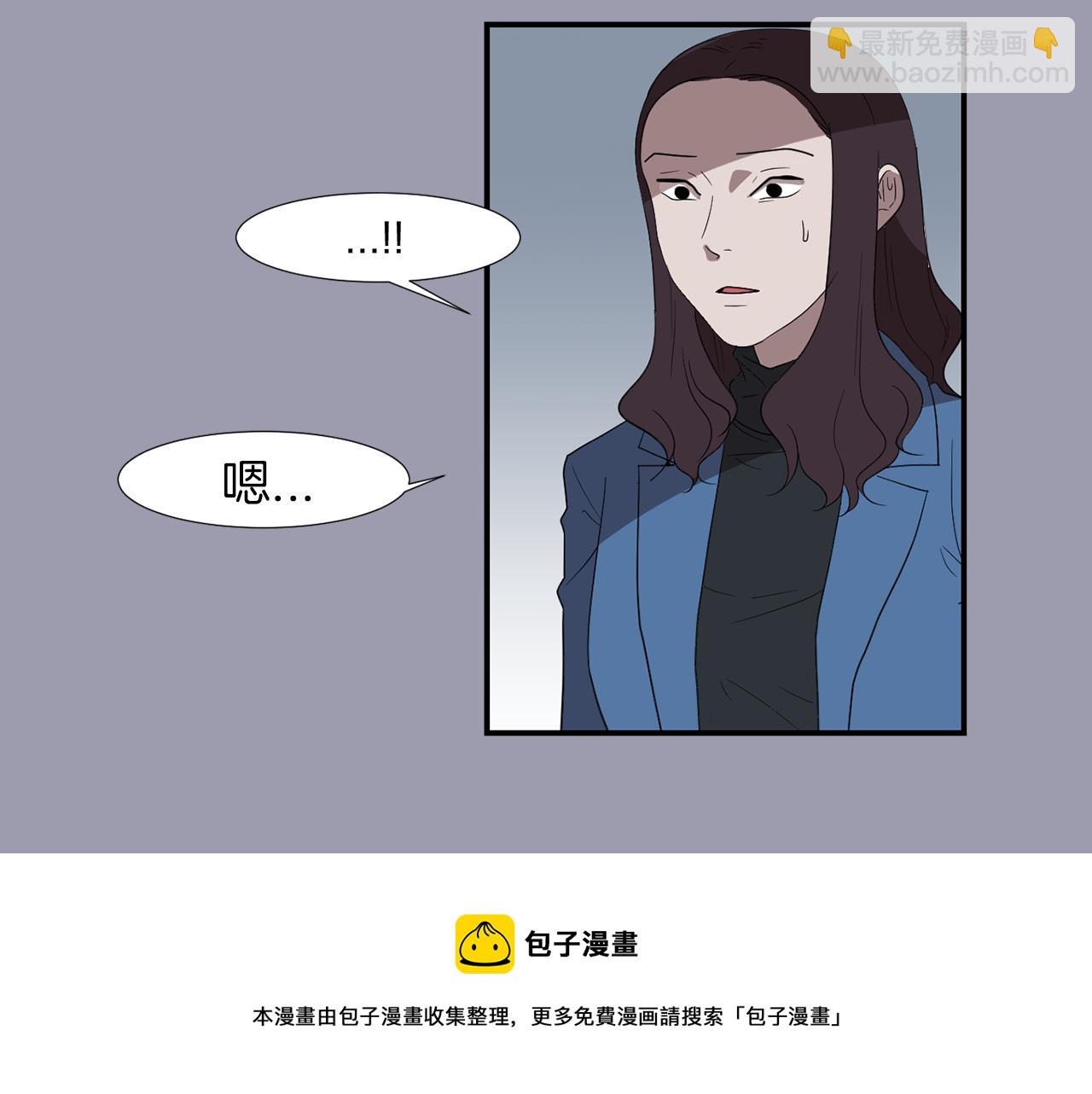 《完美少女堕落记》第22话 你们真恶心 第25页