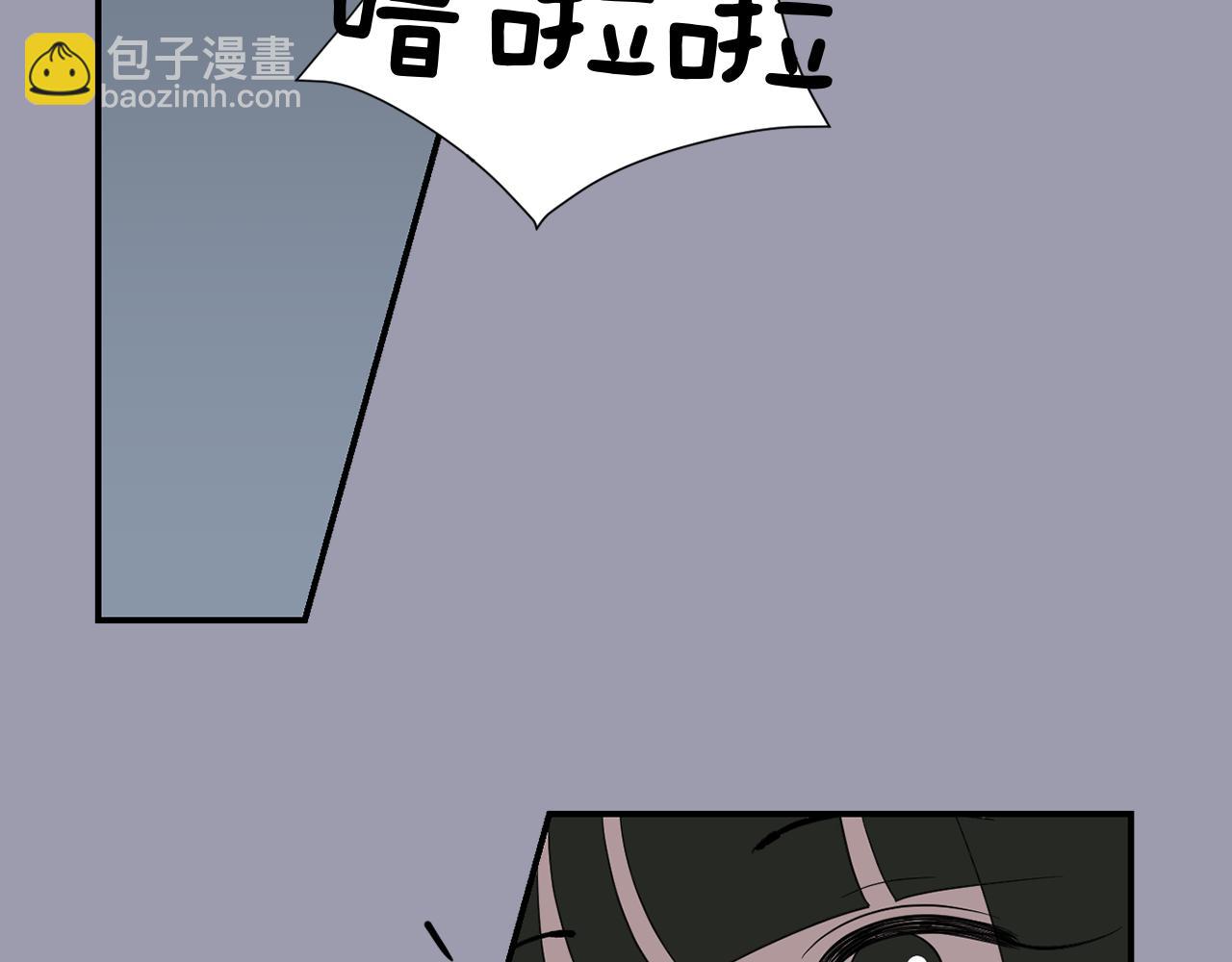 《完美少女堕落记》第22话 你们真恶心 第4页