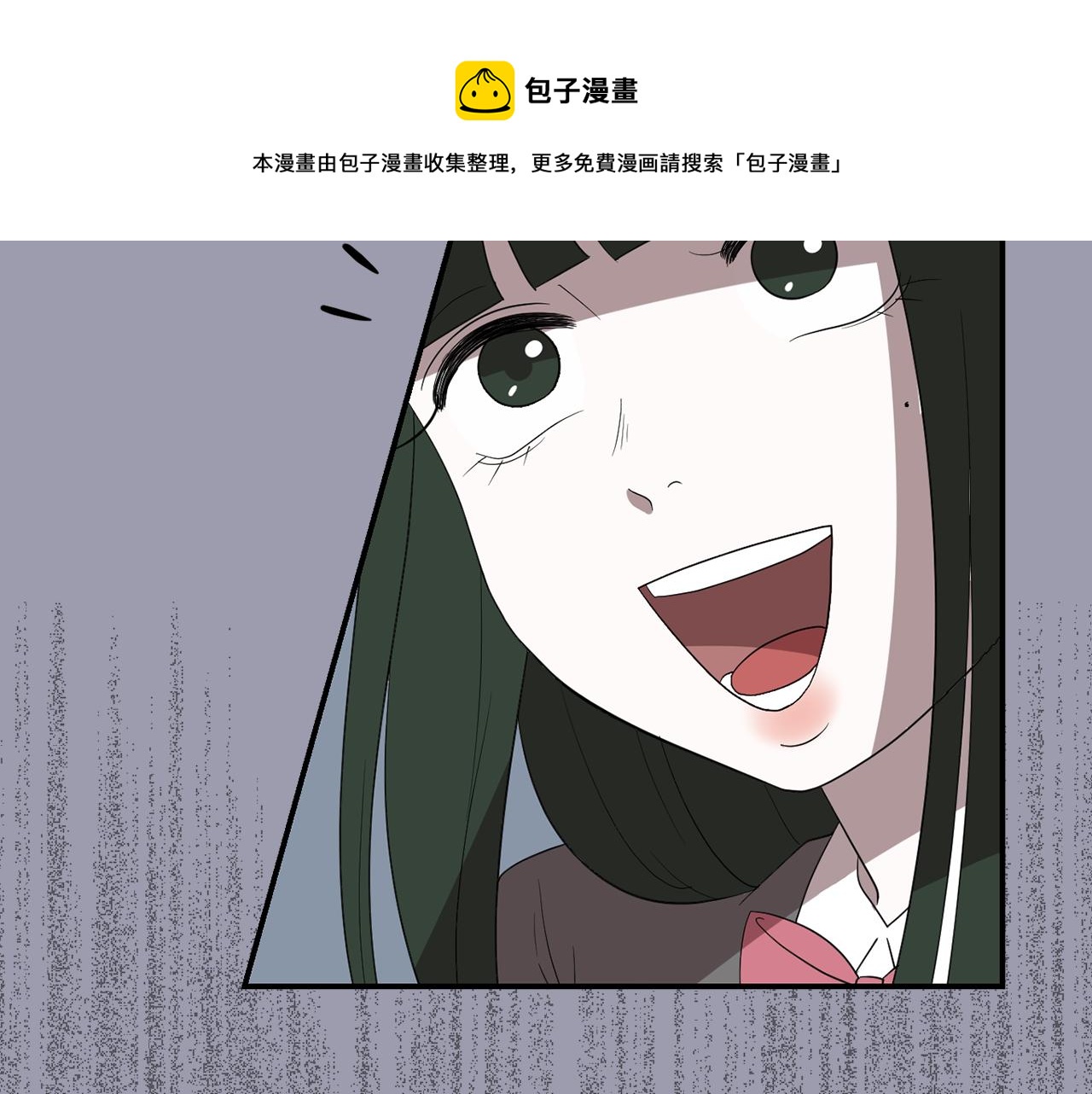 《完美少女堕落记》第22话 你们真恶心 第5页
