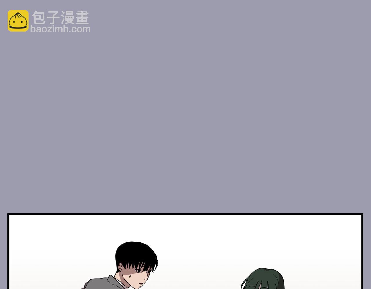 《完美少女堕落记》第21话 不懂人类的行为 第10页