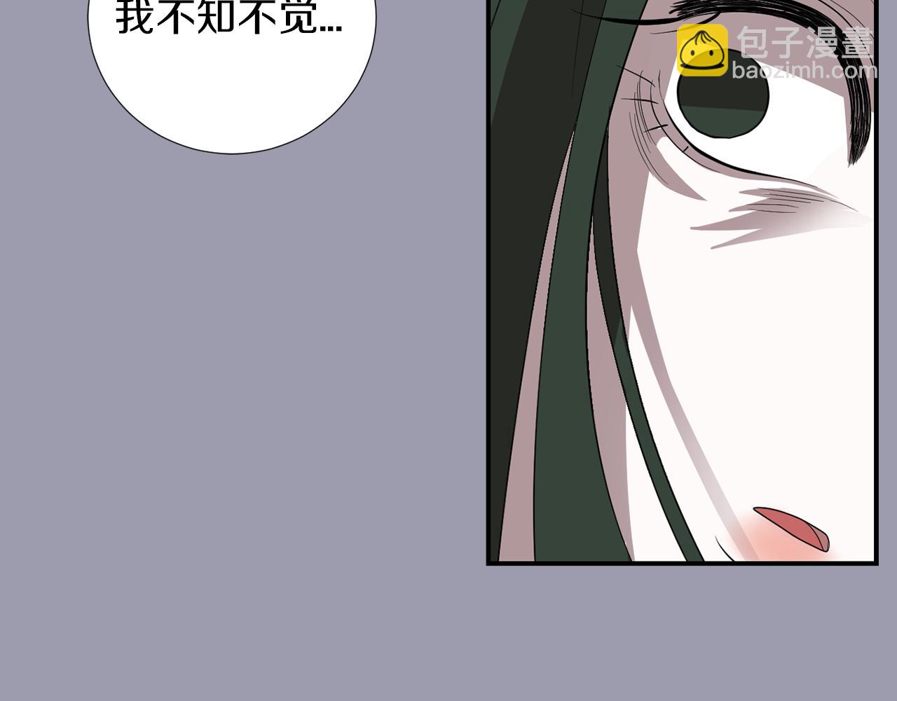 《完美少女堕落记》第21话 不懂人类的行为 第15页