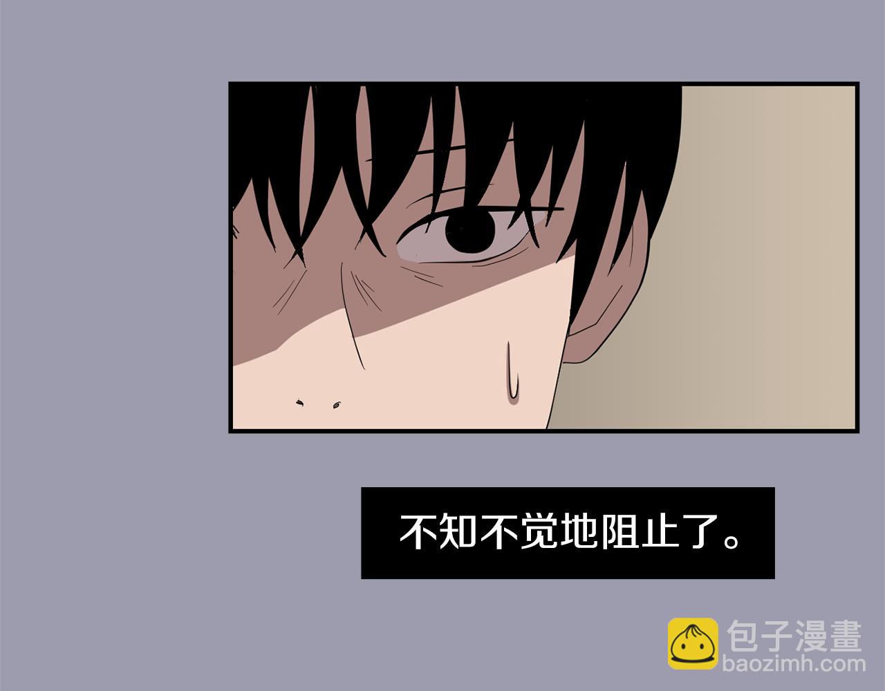 《完美少女堕落记》第21话 不懂人类的行为 第20页