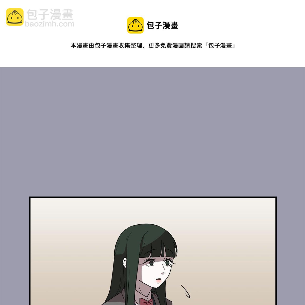 《完美少女堕落记》第21话 不懂人类的行为 第25页