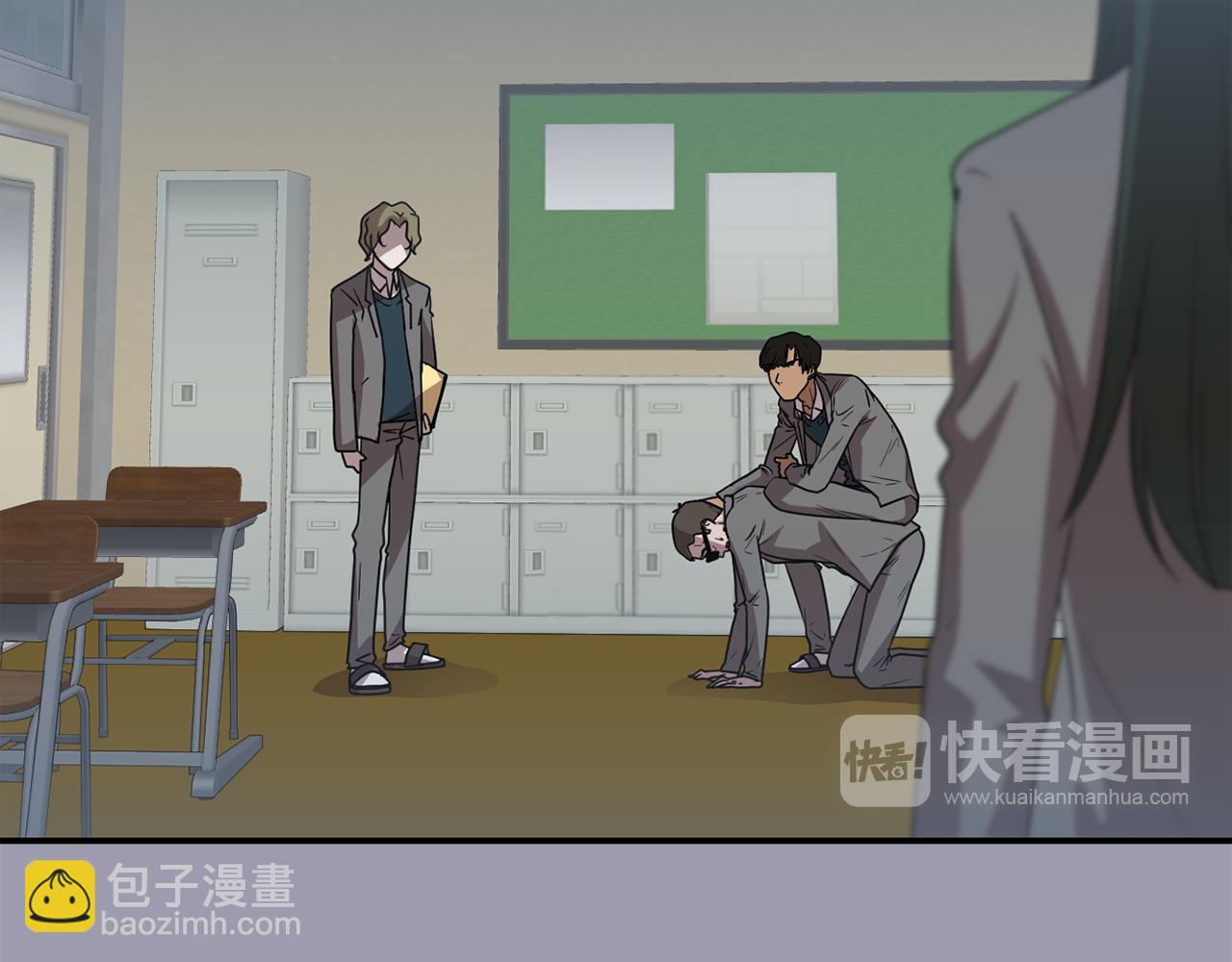 《完美少女堕落记》第21话 不懂人类的行为 第27页