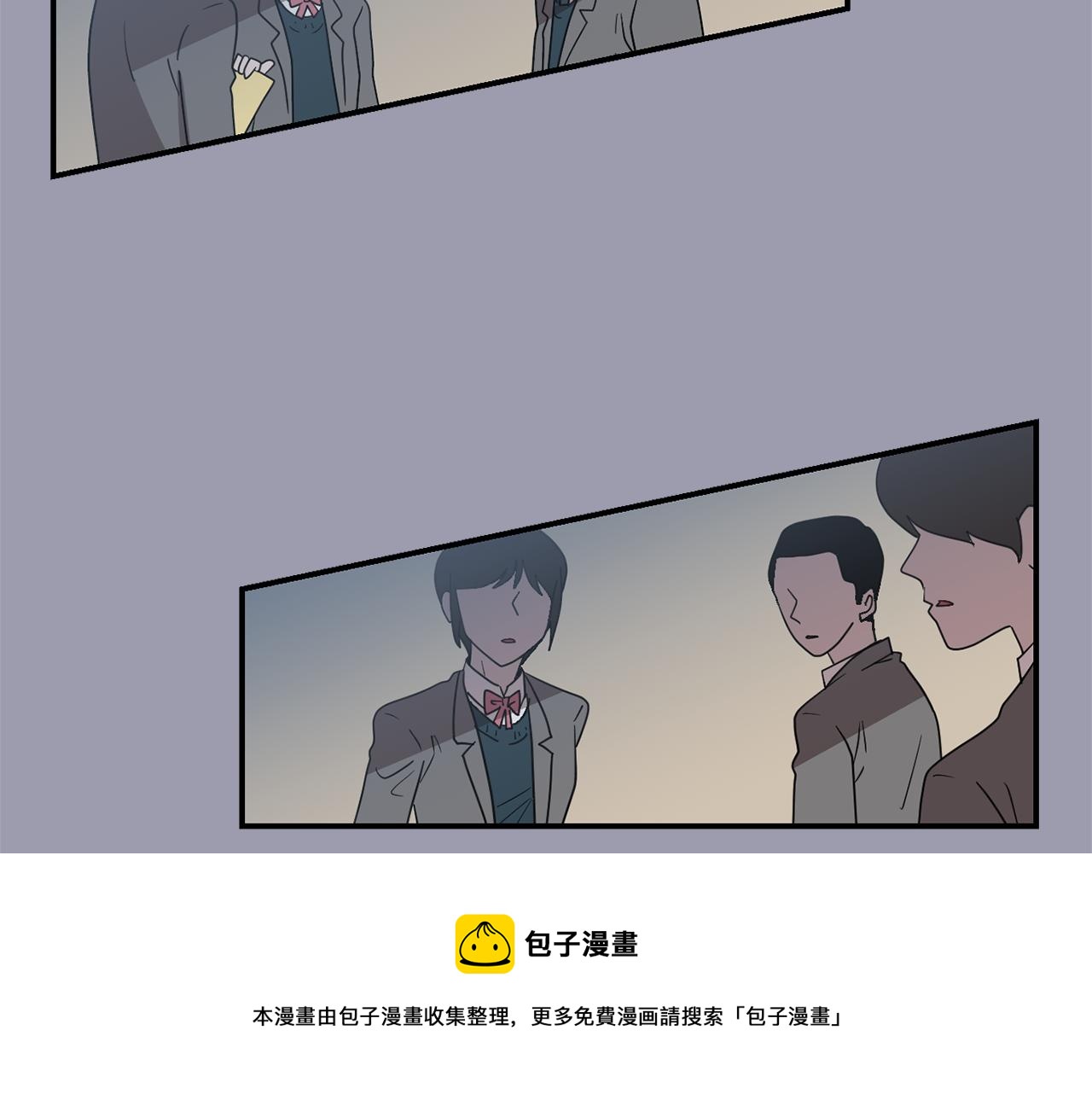 《完美少女堕落记》第21话 不懂人类的行为 第29页