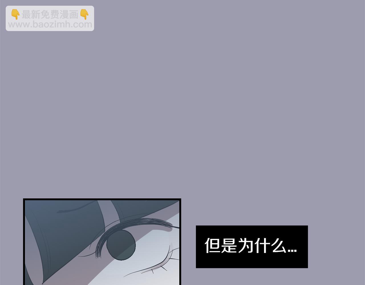 《完美少女堕落记》第21话 不懂人类的行为 第30页